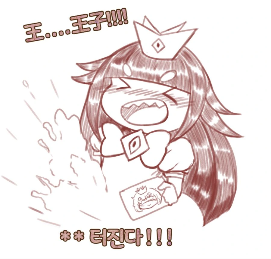 [거짓말쟁이 공주와 눈 먼 왕자] 제일예쁜 왕자님 - 이미지 4