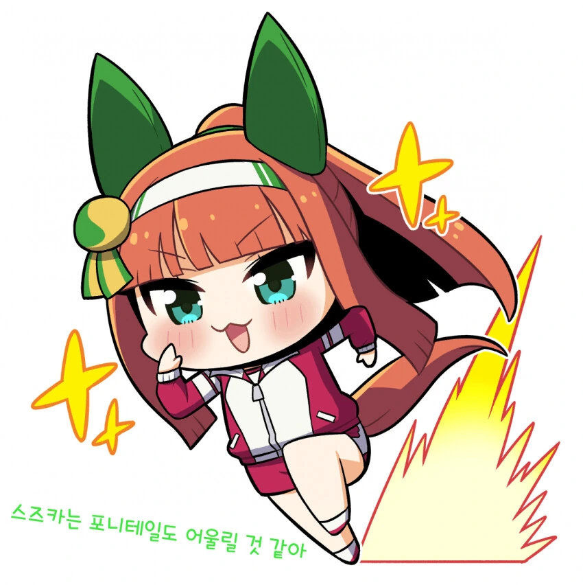 [말딸] 스즈카와 포니테일.manhwa - 이미지 3