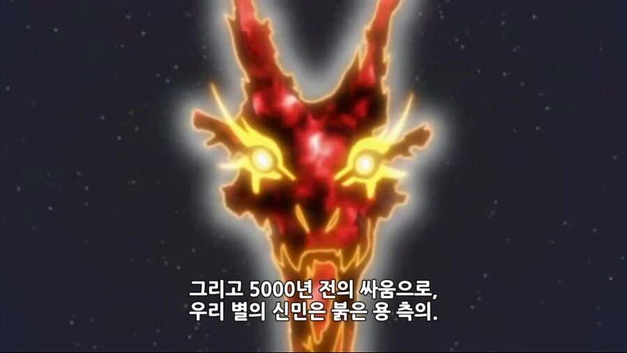 유희왕) 붉은 용도 은근히 성실한 친구지 - 이미지 5