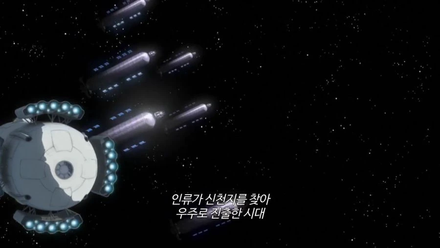 건담) 우주세기의 진실.manga