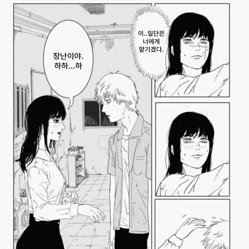 체인소맨 118화?? - 이미지 3