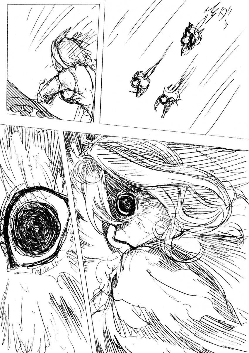 말딸) 당신은 나의 검, 그대는 나의 숙적.manga - 이미지 2