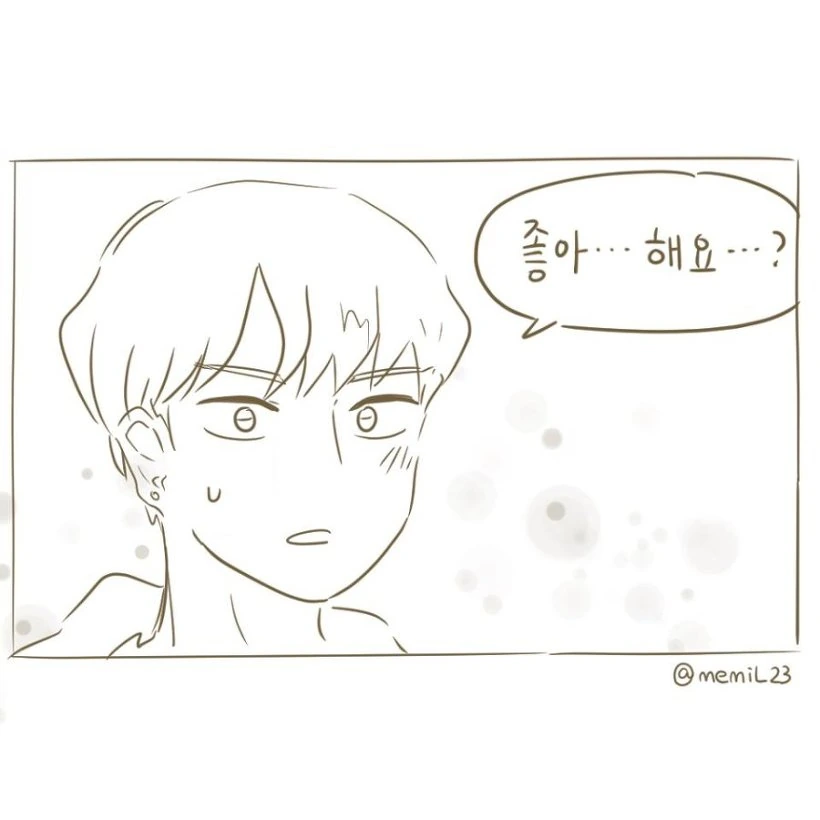 여사친 후배와 두근두근 콩닥콩닥 퀴즈 맞추기 Manhwa - 이미지 4