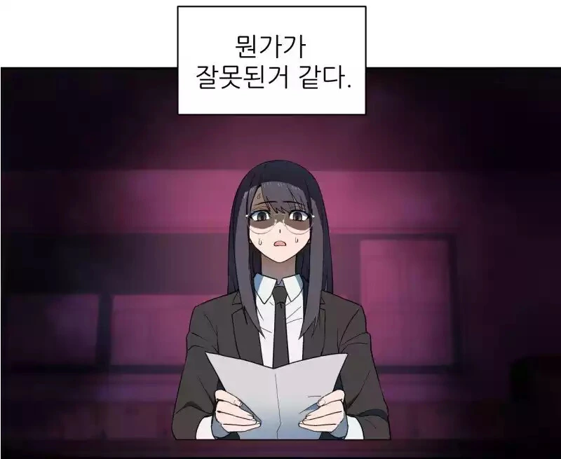 2등이 1등을 이기기위한 뭔가 이상한 방법?.manhwa