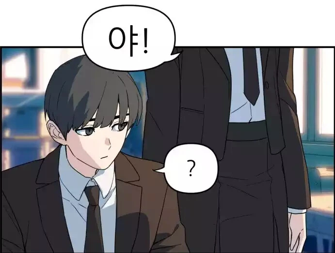 2등이 1등을 이기기위한 뭔가 이상한 방법?.manhwa - 이미지 6