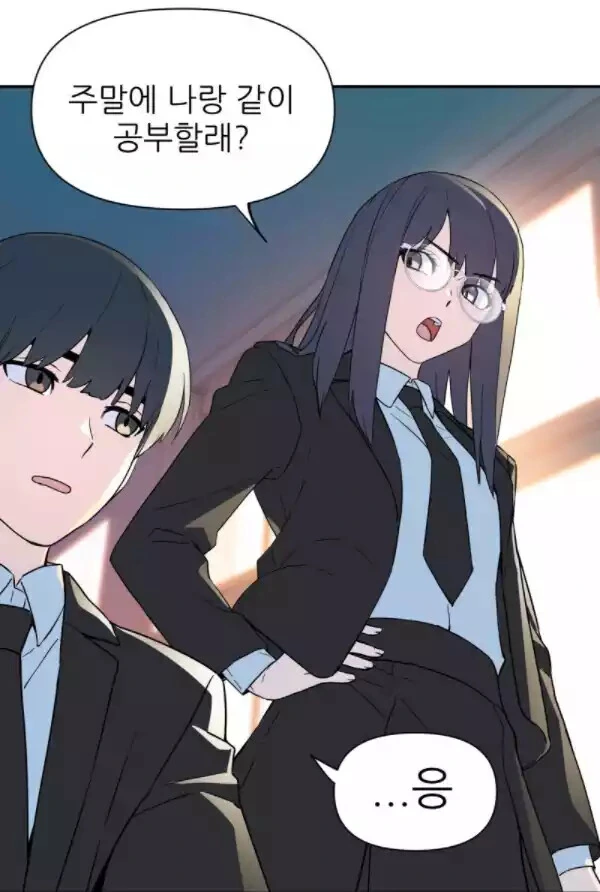2등이 1등을 이기기위한 뭔가 이상한 방법?.manhwa - 이미지 7