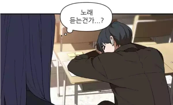 2등이 1등을 이기기위한 뭔가 이상한 방법?.manhwa - 이미지 14