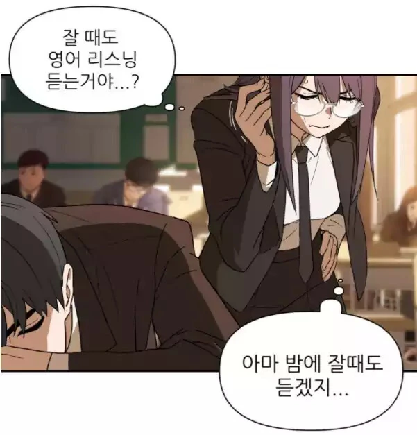 2등이 1등을 이기기위한 뭔가 이상한 방법?.manhwa - 이미지 15