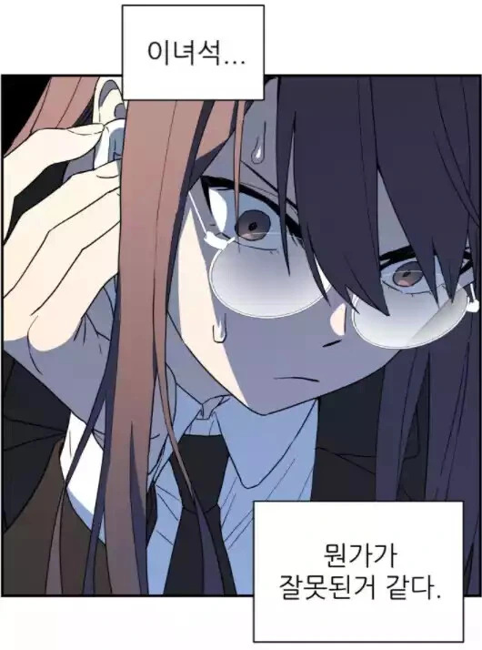 2등이 1등을 이기기위한 뭔가 이상한 방법?.manhwa - 이미지 16