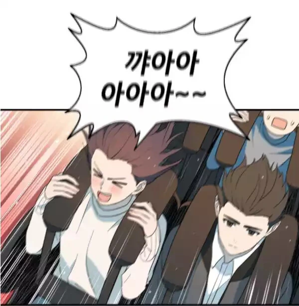 2등이 1등을 이기기위한 뭔가 이상한 방법?.manhwa - 이미지 22