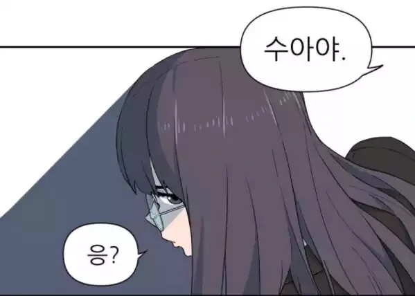 2등이 1등을 이기기위한 뭔가 이상한 방법?.manhwa - 이미지 29