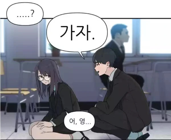 2등이 1등을 이기기위한 뭔가 이상한 방법?.manhwa - 이미지 31