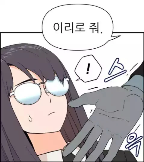 2등이 1등을 이기기위한 뭔가 이상한 방법?.manhwa - 이미지 34