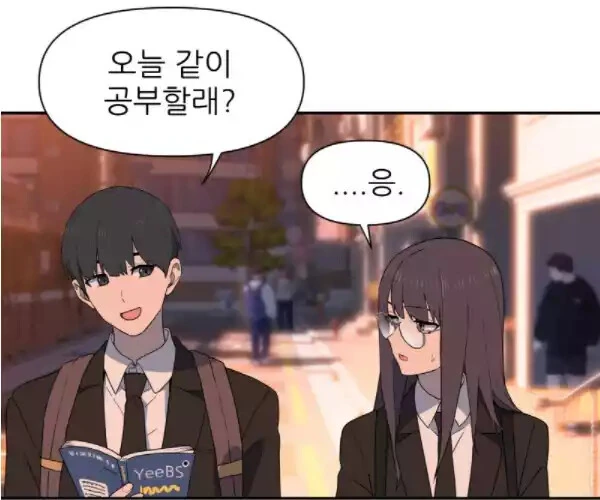 2등이 1등을 이기기위한 뭔가 이상한 방법?.manhwa - 이미지 36