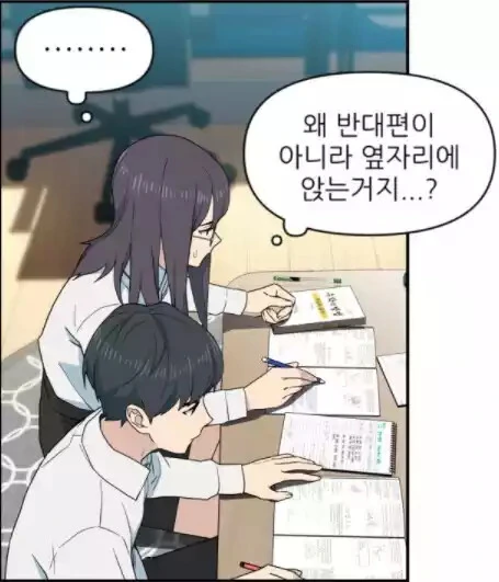 2등이 1등을 이기기위한 뭔가 이상한 방법?.manhwa - 이미지 38