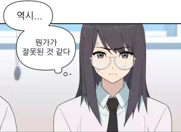 2등이 1등을 이기기위한 뭔가 이상한 방법?.manhwa - 이미지 39