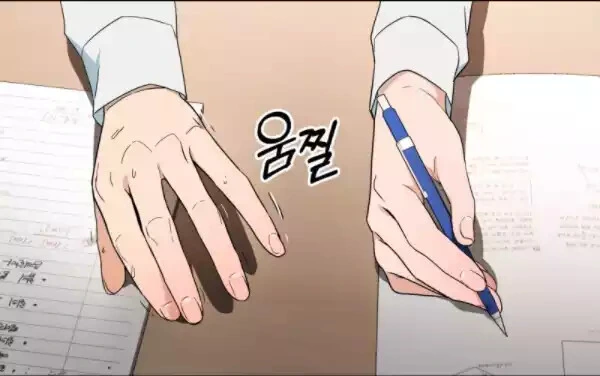 2등이 1등을 이기기위한 뭔가 이상한 방법?.manhwa - 이미지 41