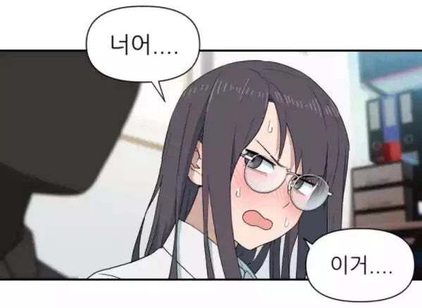 2등이 1등을 이기기위한 뭔가 이상한 방법?.manhwa - 이미지 45
