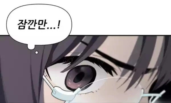 2등이 1등을 이기기위한 뭔가 이상한 방법?.manhwa - 이미지 48