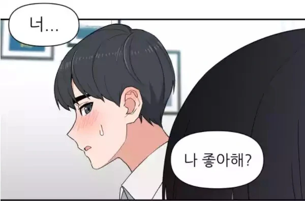 2등이 1등을 이기기위한 뭔가 이상한 방법?.manhwa - 이미지 52