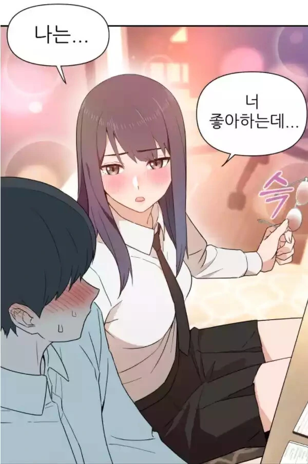 2등이 1등을 이기기위한 뭔가 이상한 방법?.manhwa - 이미지 53