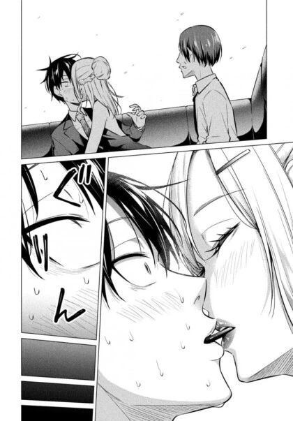 공포증이 있는 회사원.manhwa - 이미지 41