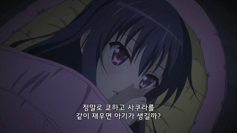 여자아이들이 동생 만들어주는 만화 - 이미지 23