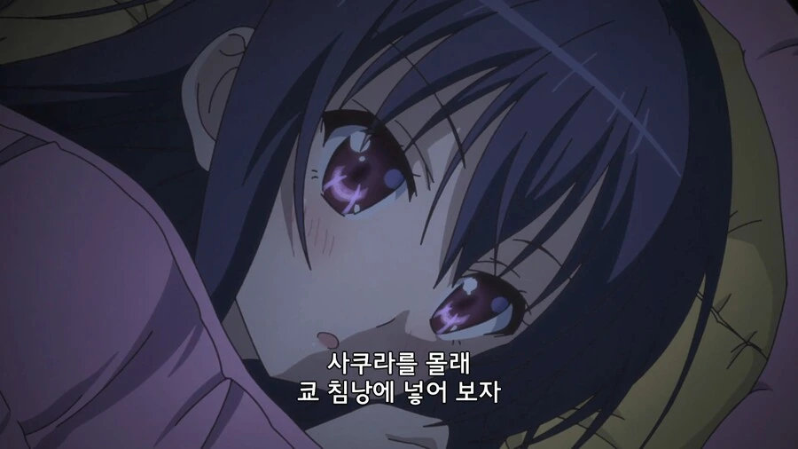 여자아이들이 동생 만들어주는 만화 - 이미지 26