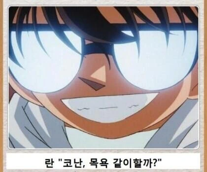 [ 만화] 누나랑 목욕탕 가는 동생 - 이미지 7