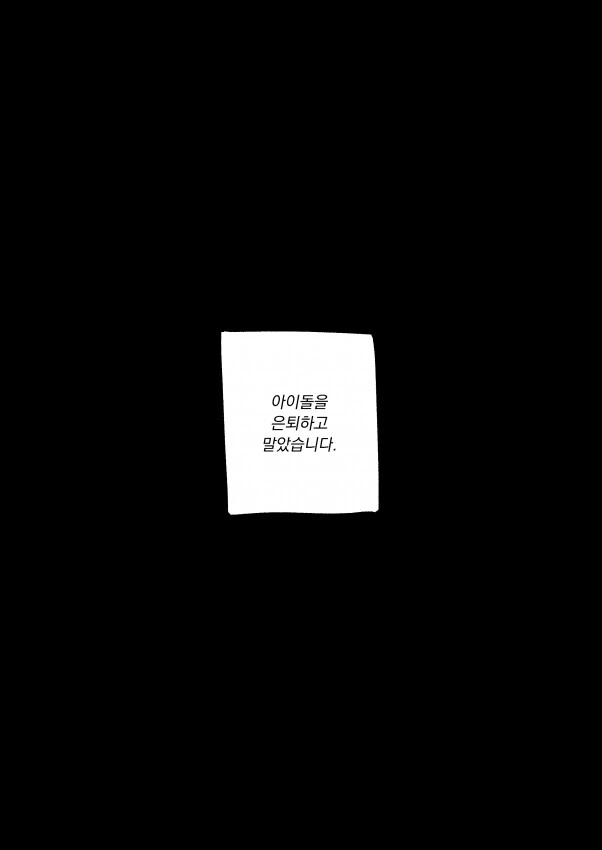 @, 천박 스압)코가네 오져불제하는 만화 - 이미지 13