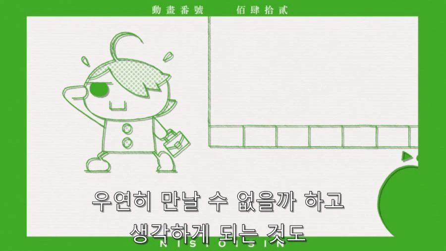 오빠 그건 ㅅㅇ이야 - 이미지 18