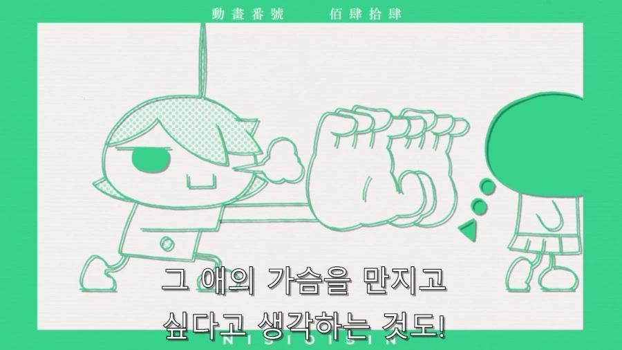 오빠 그건 ㅅㅇ이야 - 이미지 21