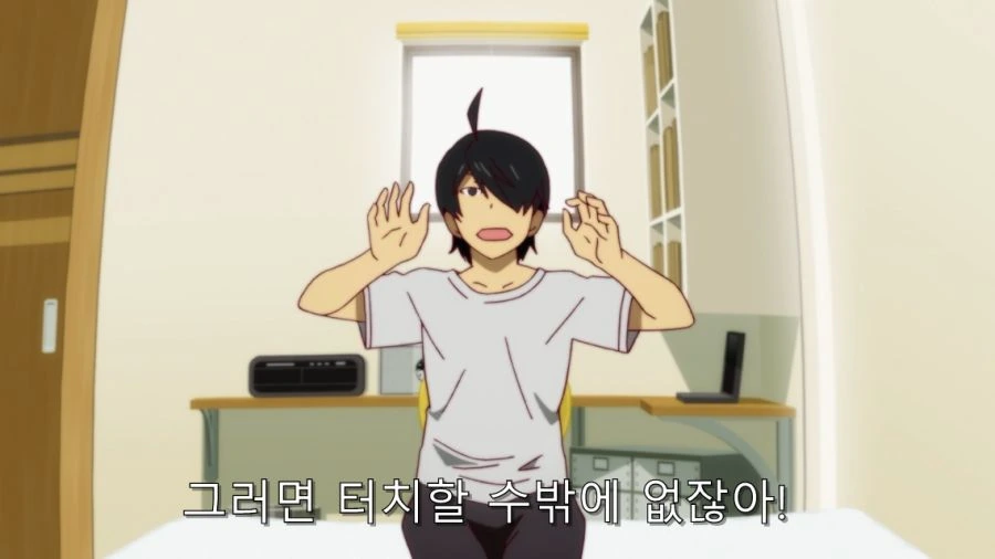 오빠 그건 ㅅㅇ이야 - 이미지 31