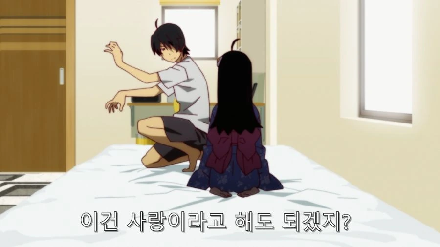 오빠 그건 ㅅㅇ이야 - 이미지 36