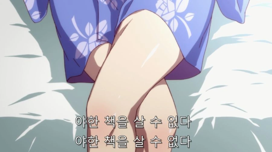 오빠 그건 ㅅㅇ이야 - 이미지 47