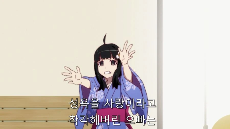 오빠 그건 ㅅㅇ이야 - 이미지 51