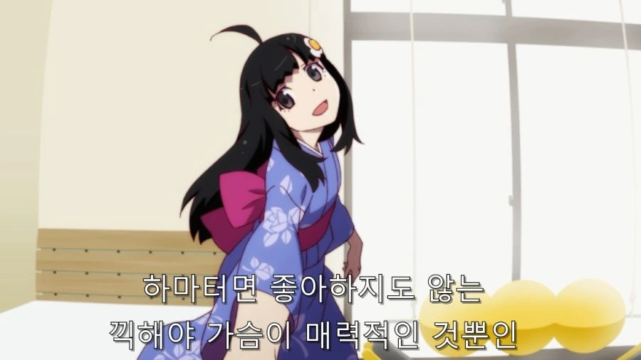 오빠 그건 ㅅㅇ이야 - 이미지 58