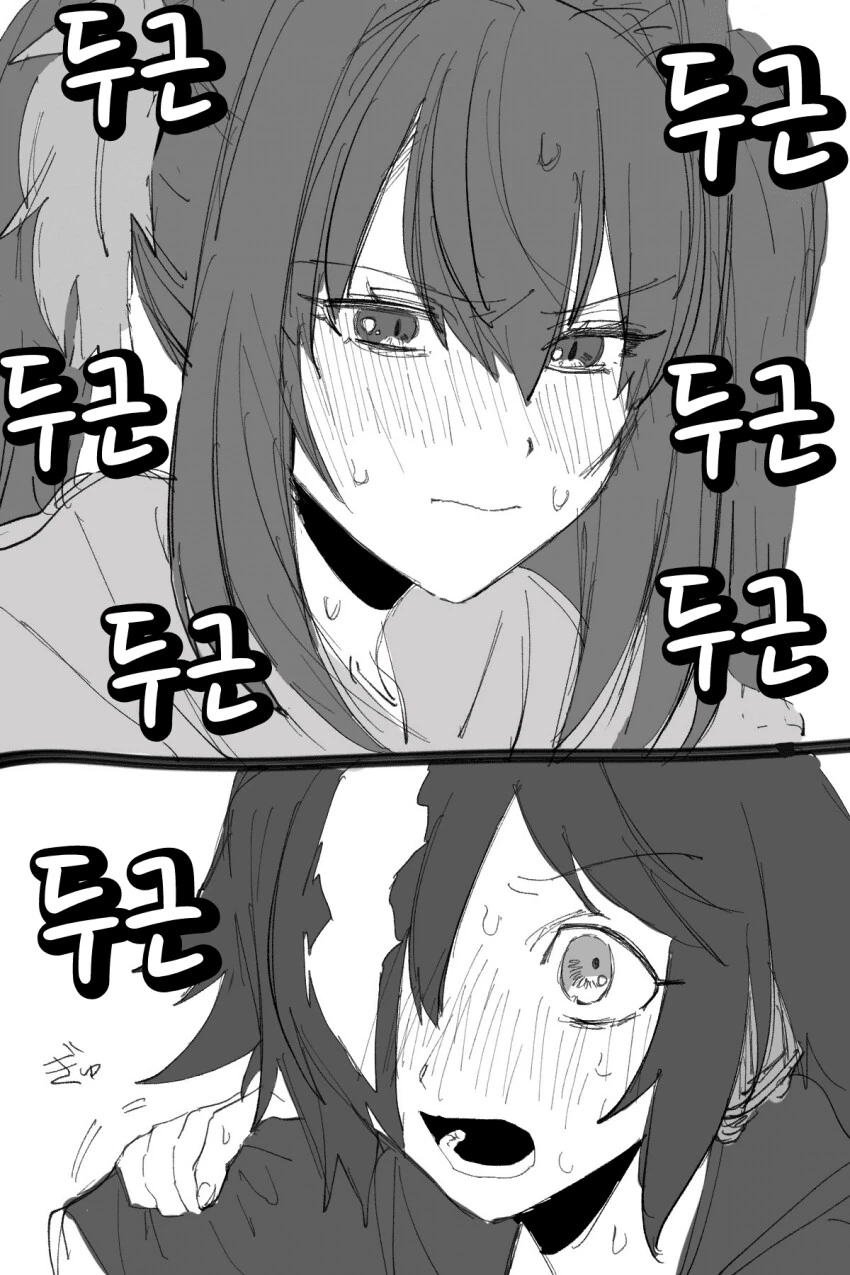 말딸) 드라마 따라하는 보드스카.manga - 이미지 2