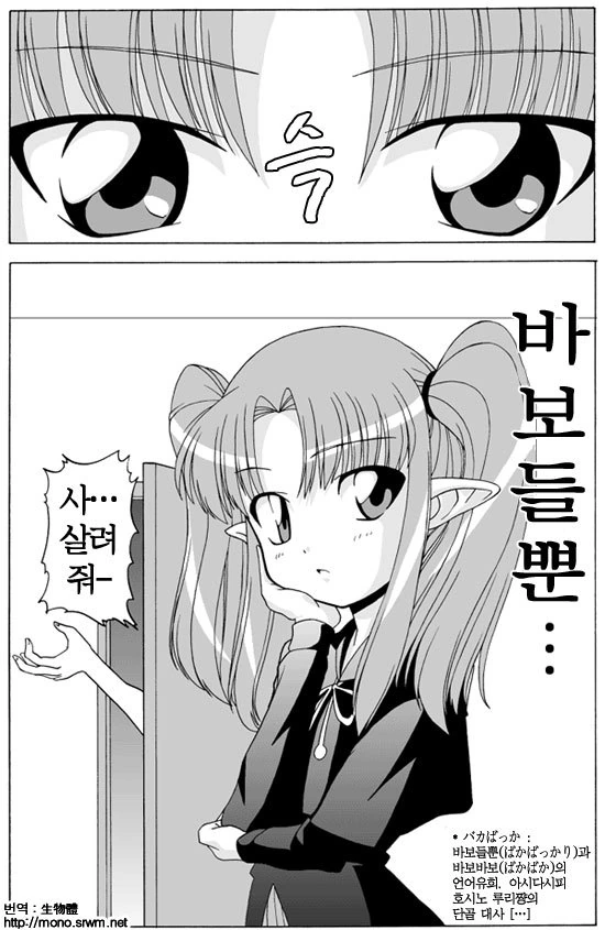 냥줍하는 만화.manga - 이미지 14