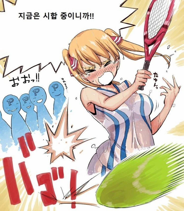 비오는 날 테니스 치는 소녀.manhwa - 이미지 3