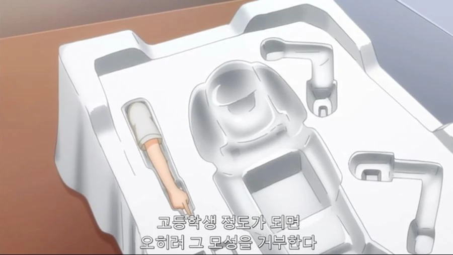 ㄱㅇ충이랑 ㅍㄷ가 토론하는 만화 - 이미지 14