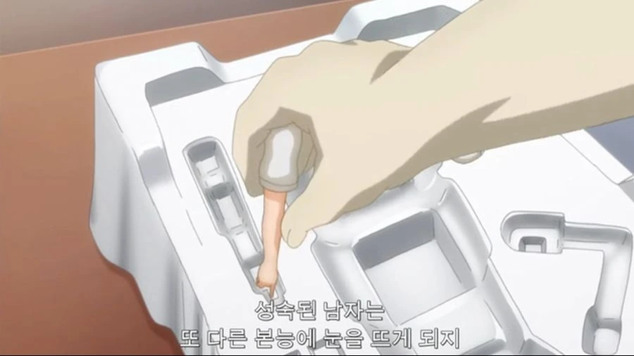 ㄱㅇ충이랑 ㅍㄷ가 토론하는 만화 - 이미지 16