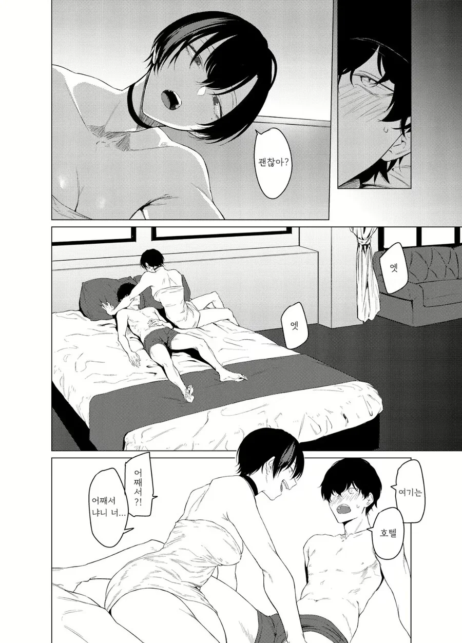 알로하 셔츠를 입은 선배가 치근덕거리는.manga - 이미지 3