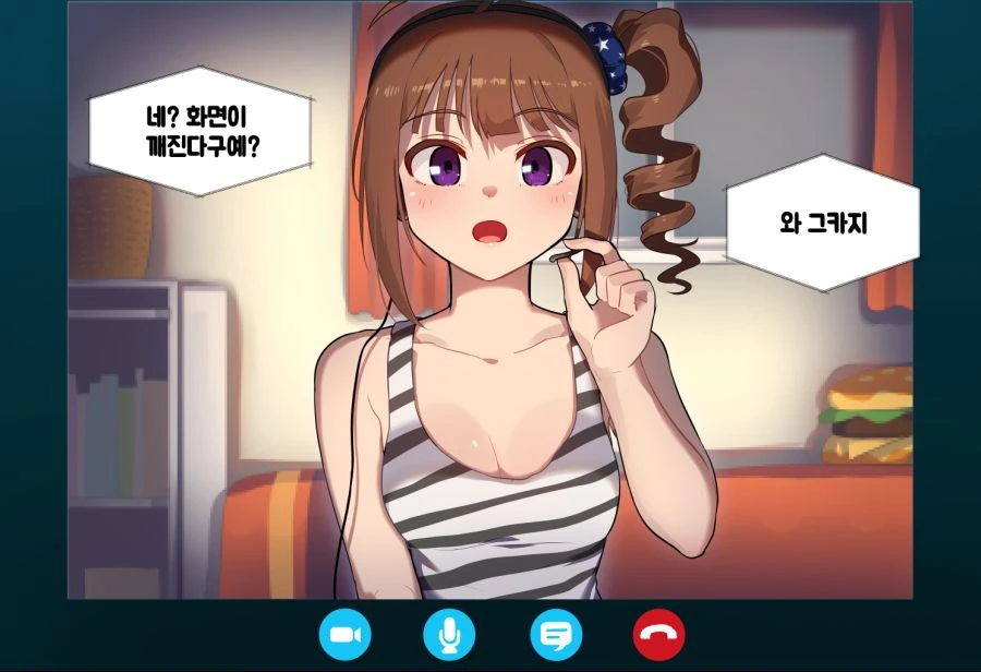 @) 나오랑 화상통화하는 만화.manga