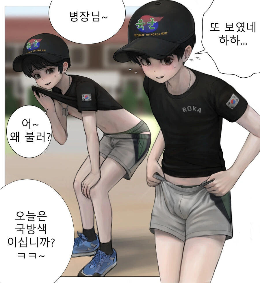 호모) 대한민국 육군 병장 manhwa - 이미지 2