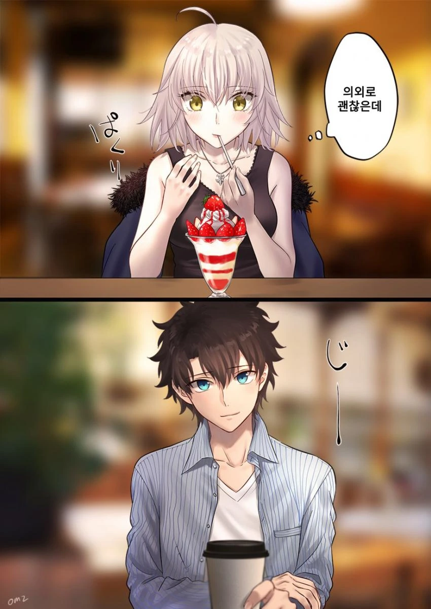 Fate) 구다오 X 흑잔.manga - 이미지 3