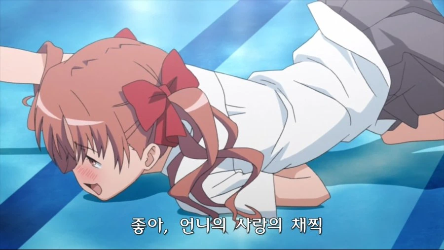 초전자포에서 나오는 미사카