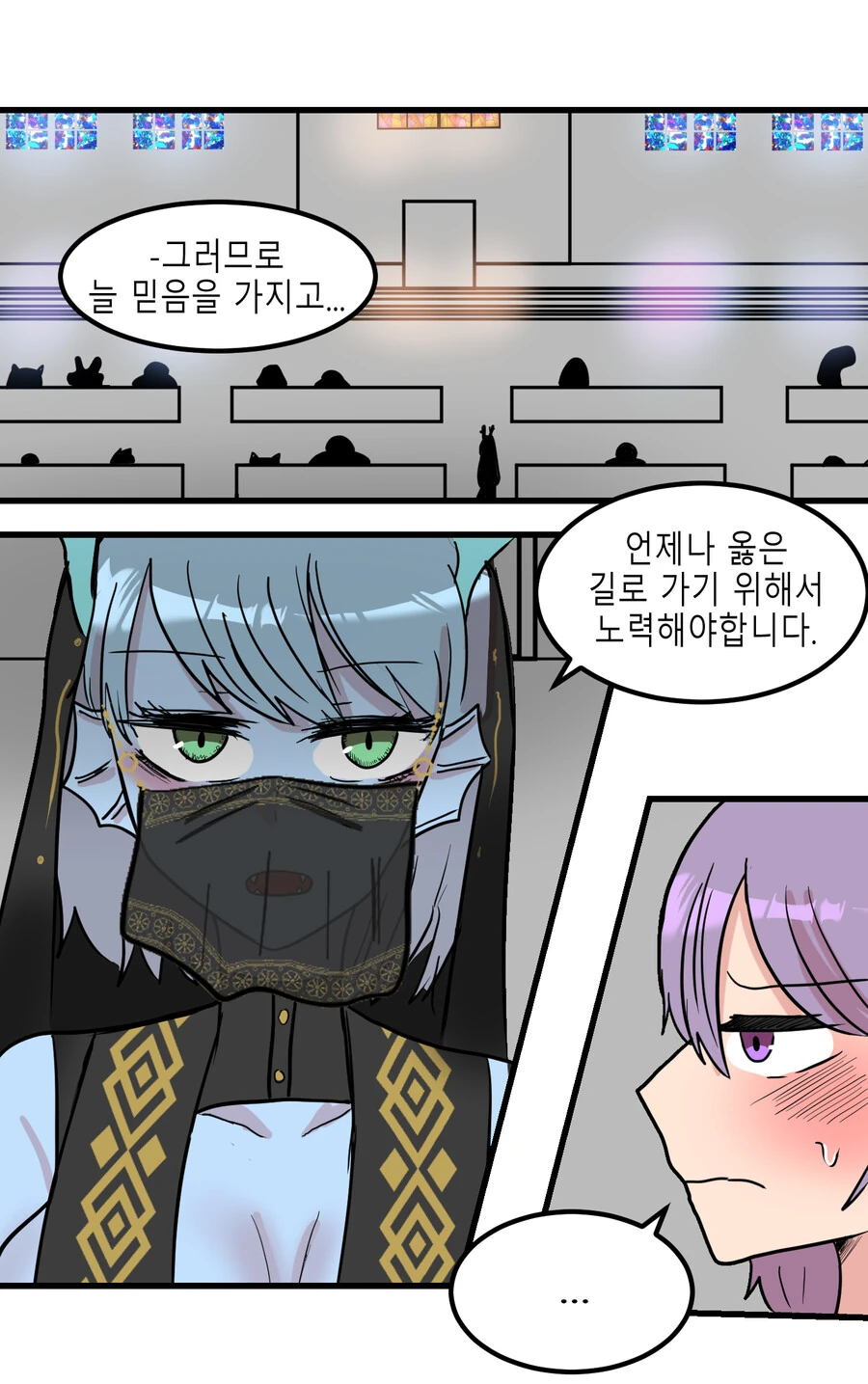 ㅎㅂ)욕구를 치료하는 만화