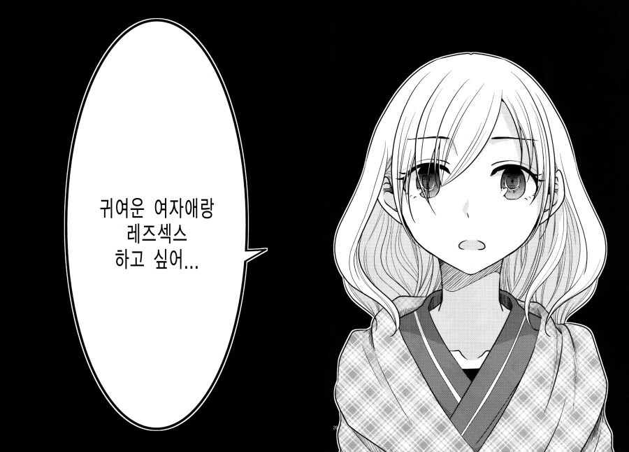 비비는 루트