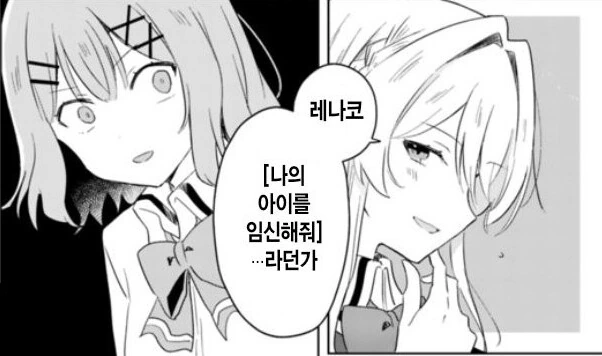비비는 루트 - 이미지 3